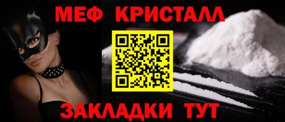 соль курить ск Конаково