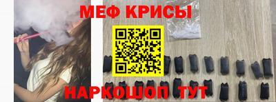 винт Комсомольск-на-Амуре