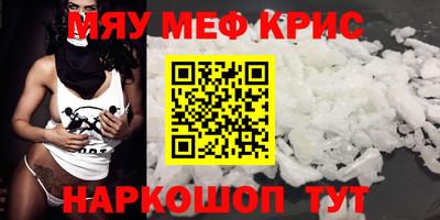 соль курить ск Конаково