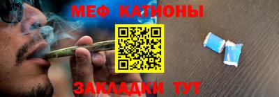 винт Комсомольск-на-Амуре