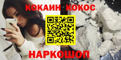 соль курить ск Конаково