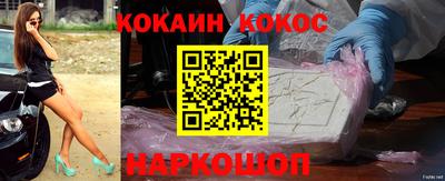 соль курить ск Конаково