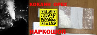 соль курить ск Конаково