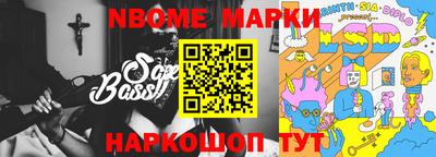 соль курить ск Конаково