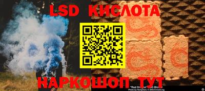 винт Комсомольск-на-Амуре