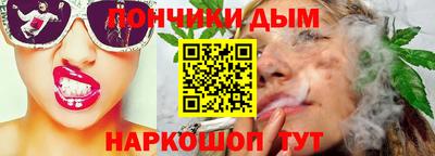 винт Комсомольск-на-Амуре