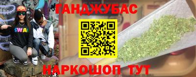 винт Комсомольск-на-Амуре