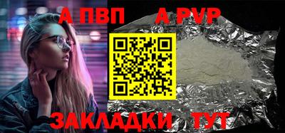 винт Комсомольск-на-Амуре