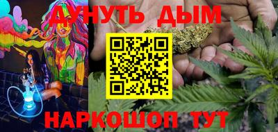 соль курить ск Конаково