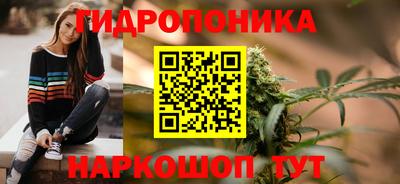 винт Комсомольск-на-Амуре