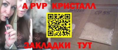 винт Комсомольск-на-Амуре
