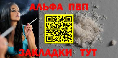 винт Комсомольск-на-Амуре
