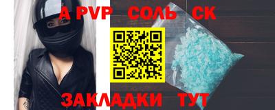 винт Комсомольск-на-Амуре