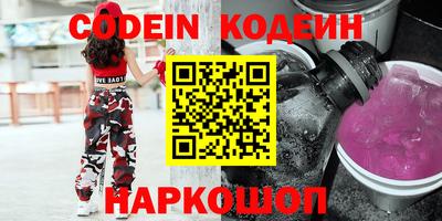 винт Комсомольск-на-Амуре