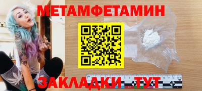 соль курить ск Конаково