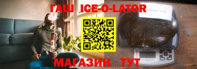 винт Комсомольск-на-Амуре