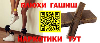 соль курить ск Конаково