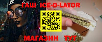соль курить ск Конаково