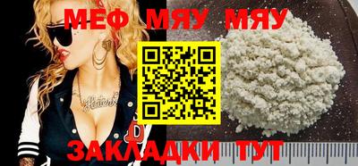 винт Комсомольск-на-Амуре