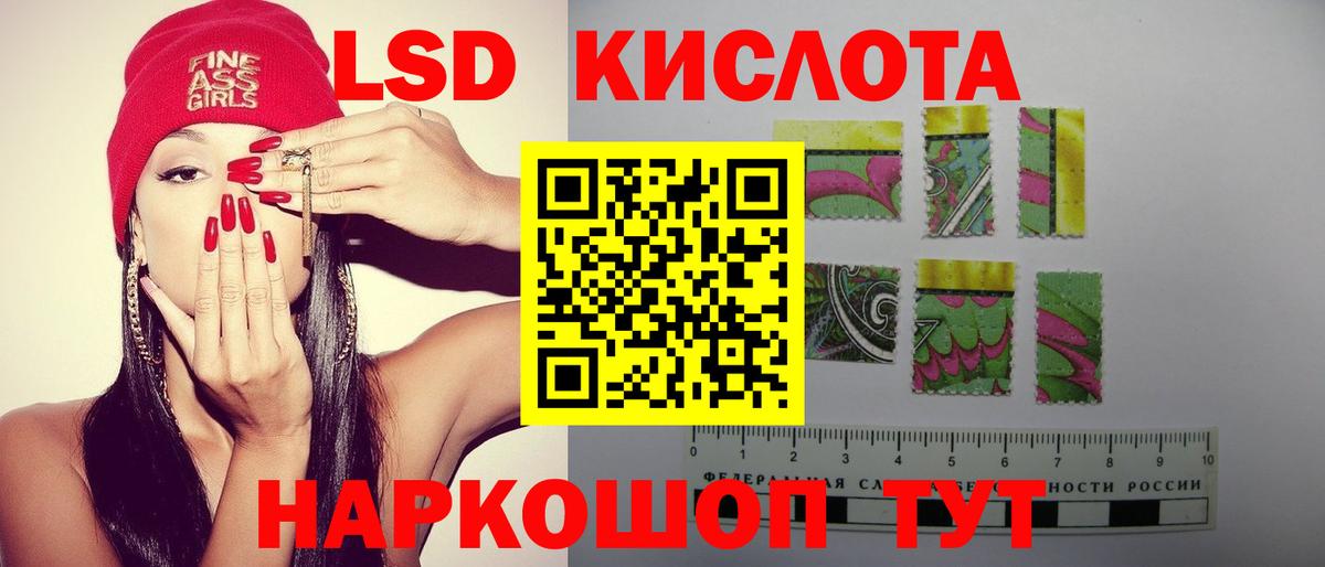 Электрогорск  ЛСД экстази кислота  Лсд 25 экстази ecstasy  Вход с VPN 