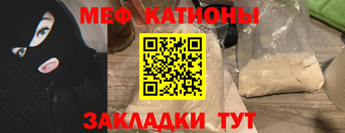наркота  МЯУ-МЯУ  МЯУ-МЯУ мяу мяу  Электрогорск  Вход с VPN  Мефедрон 4 MMC 