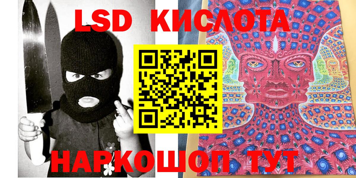 Электрогорск  Наркотические марки 1,5мг  Вход с VPN  Наркотические марки 1,5мг 