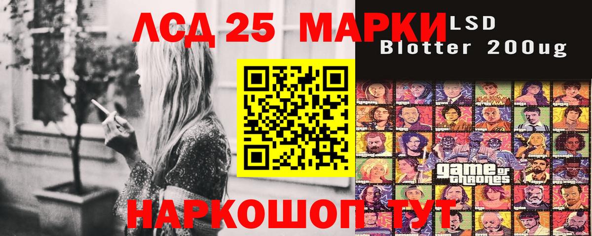 Марки N-bome 1500мкг Электрогорск